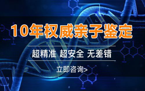 衡阳胎儿亲子鉴定准不准确,衡阳怀孕亲子鉴定中心哪里有